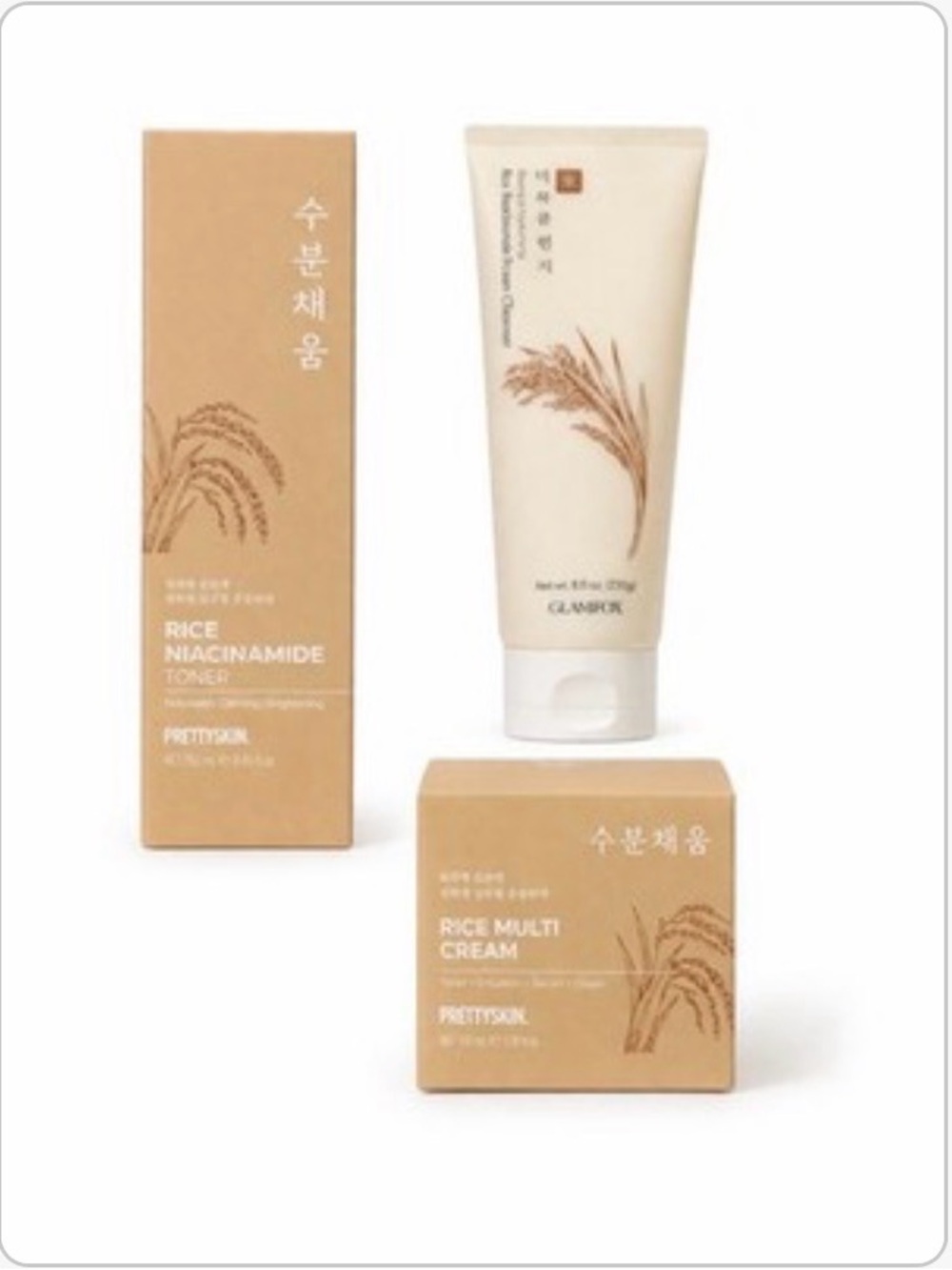 Rice Multi Cream & Toner Set — Cream/Beige